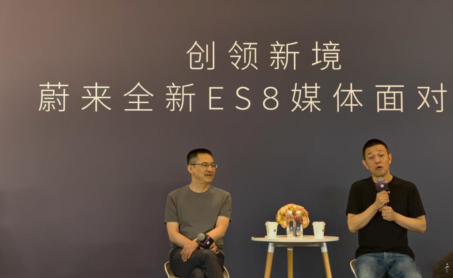 秦力洪：ES8订单量已超同期乐道L908月22日，全新第三代蔚来ES8正式开启预