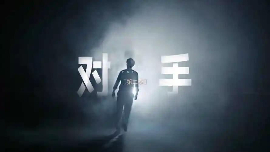 企业间竞争看什么？看对手。
有一定规模的企业都会把对手放在优先级的位置，尤其是我