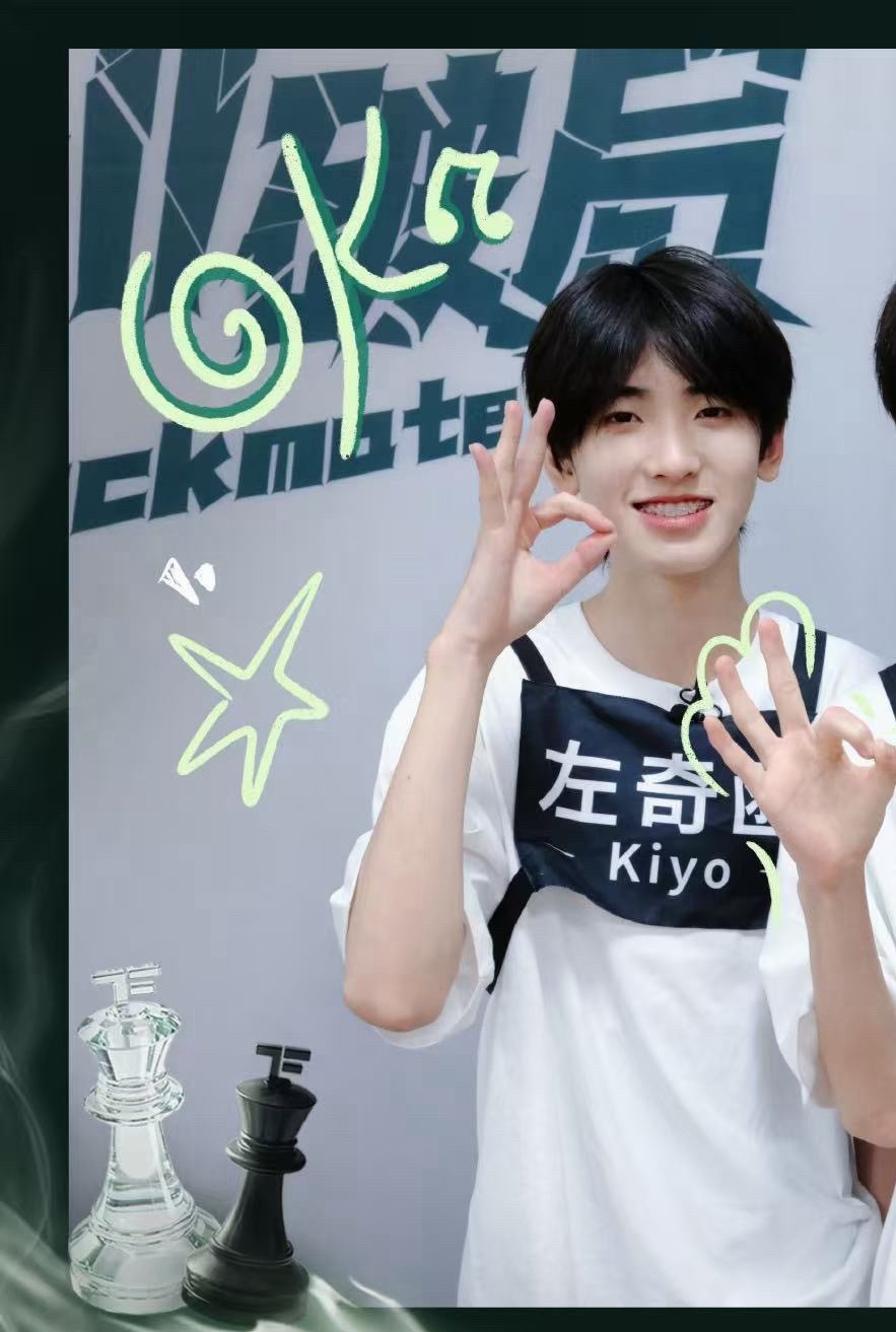 感觉这只牙牙乐的状态满分🤲🥺左奇函李浩宇