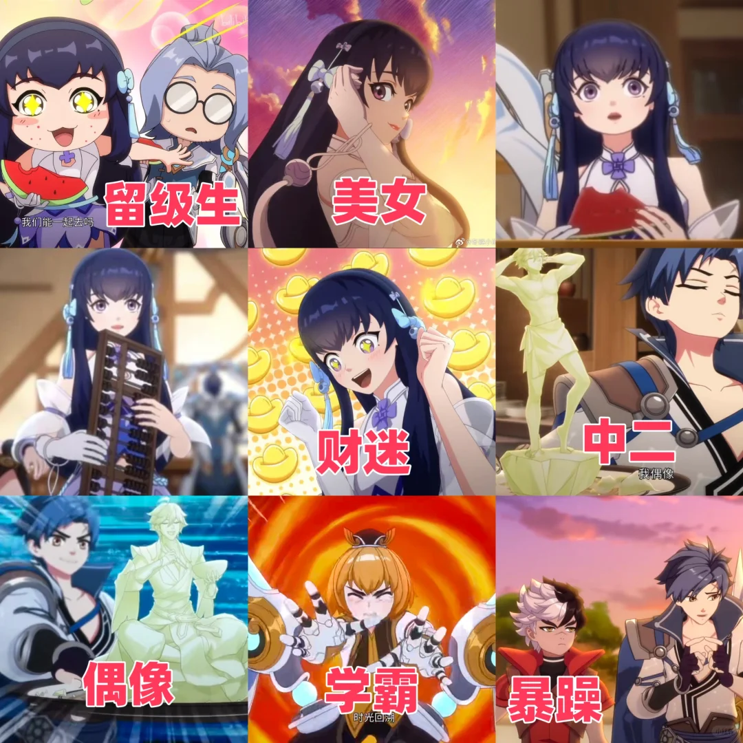 王者荣耀，星之队不同面孔！