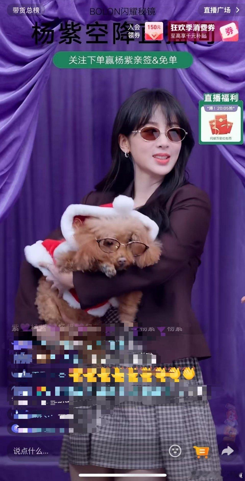 杨紫今晚直播说马上要进组了，你们准备好了吗？杨紫直播