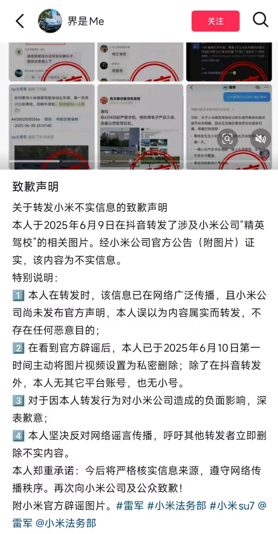 亮点自寻 ​​​