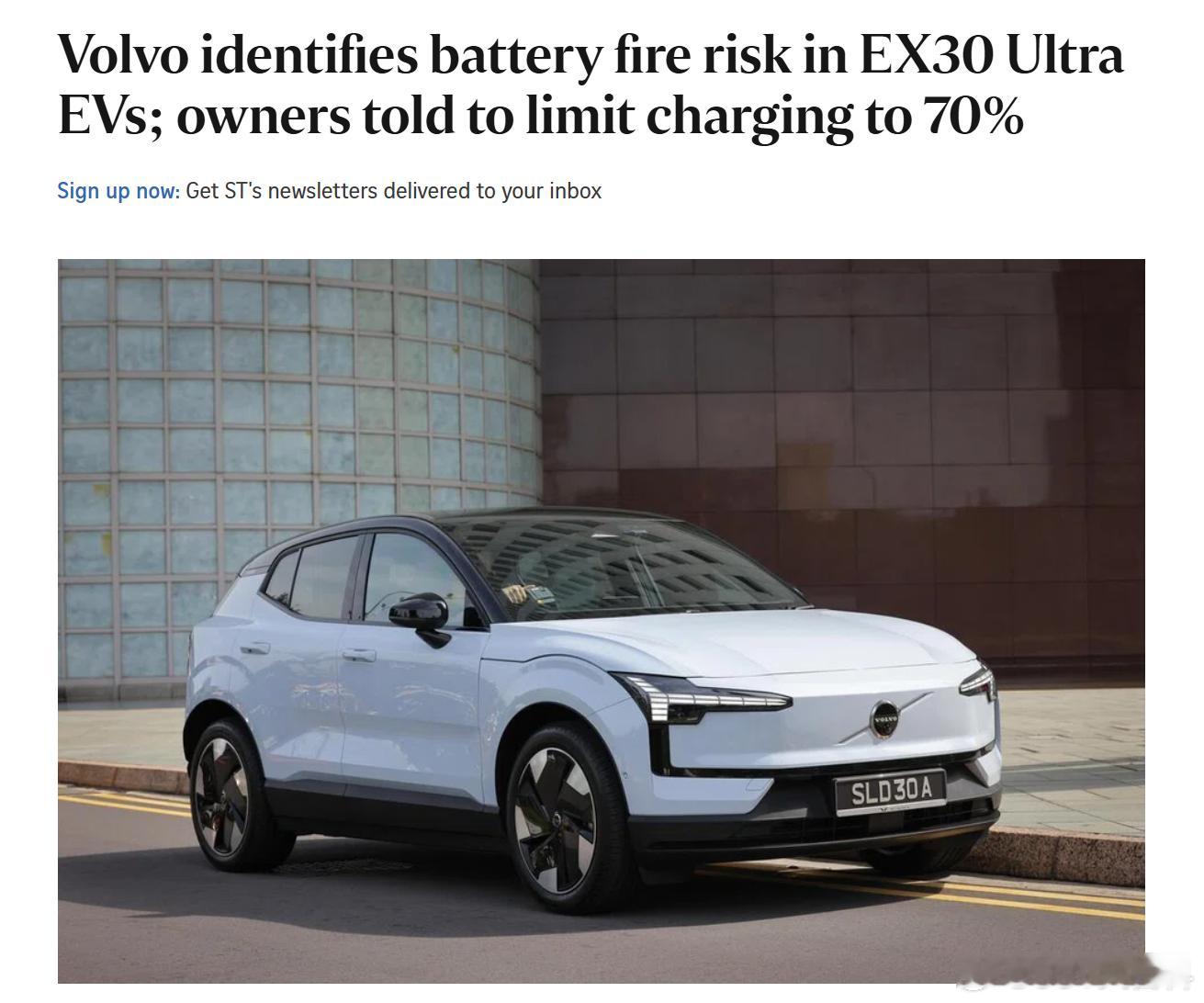 话不能说太满，电也不能充太满。沃尔沃召回4万多台EX30，因为电池可能过热失火。
