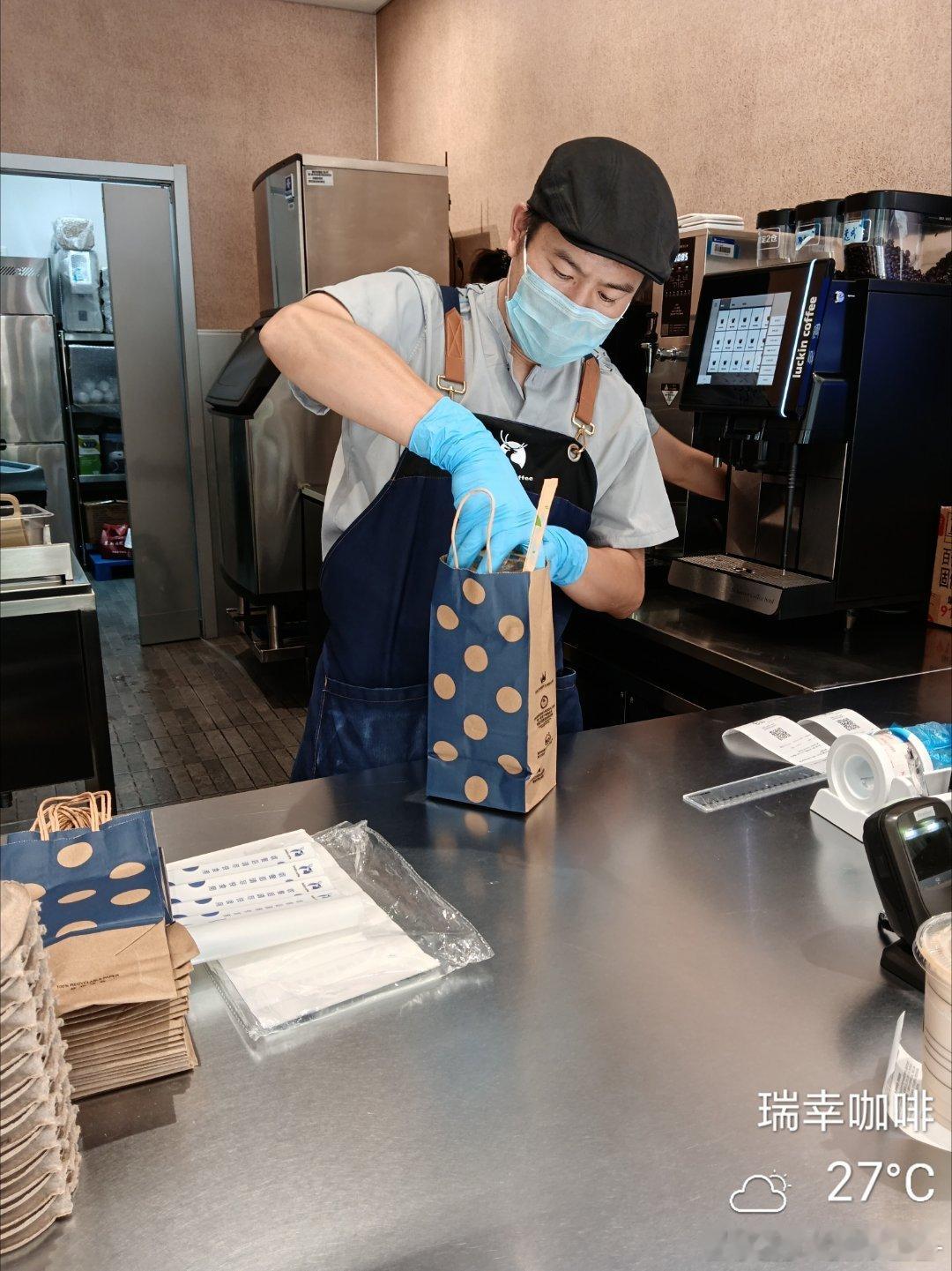 一杯少加冰，一杯少加咖啡完美的两杯咖啡☕ 齐齐哈尔·铁路工程学校