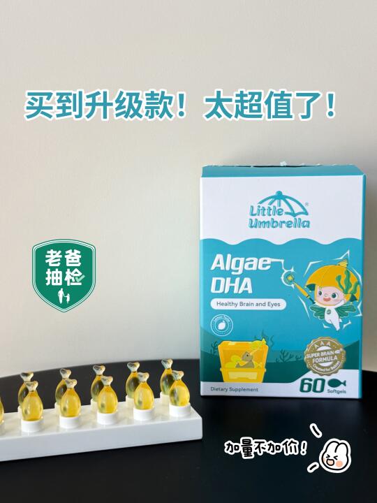 回购N次！！这玩意真的不是智商税！！