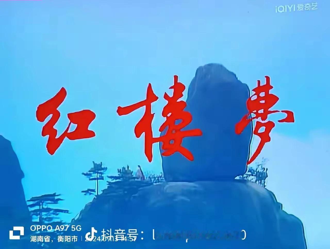 #《红楼梦》哪一幕最触动人心?#
多处！！！
如果一一列举，我这一周都不用干别的