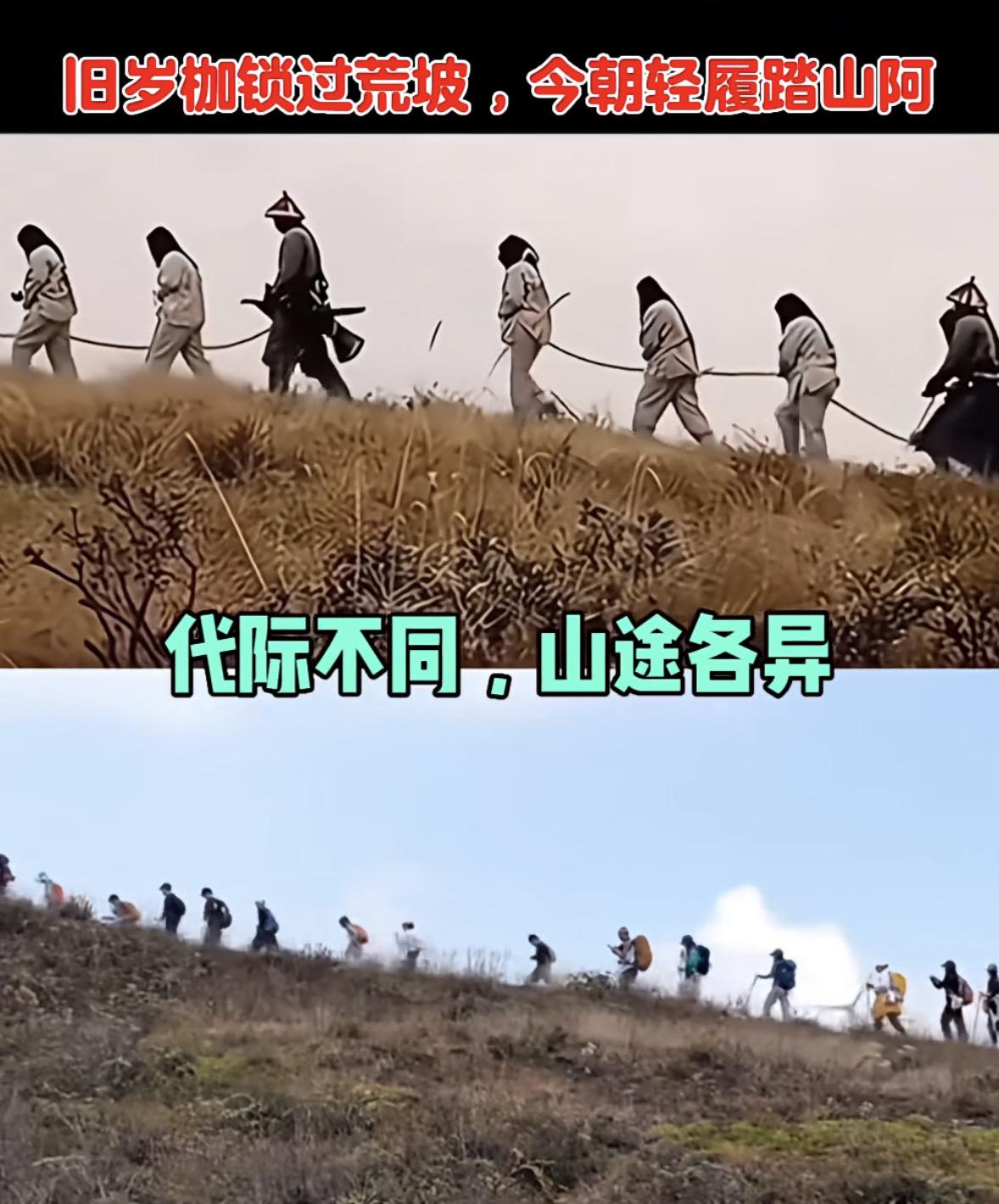 《负重与攀登》
旧岁绳缠骨，斜阳勒入肩
荒坡深辙里，斗笠压寒川
今朝云外客，彩杖