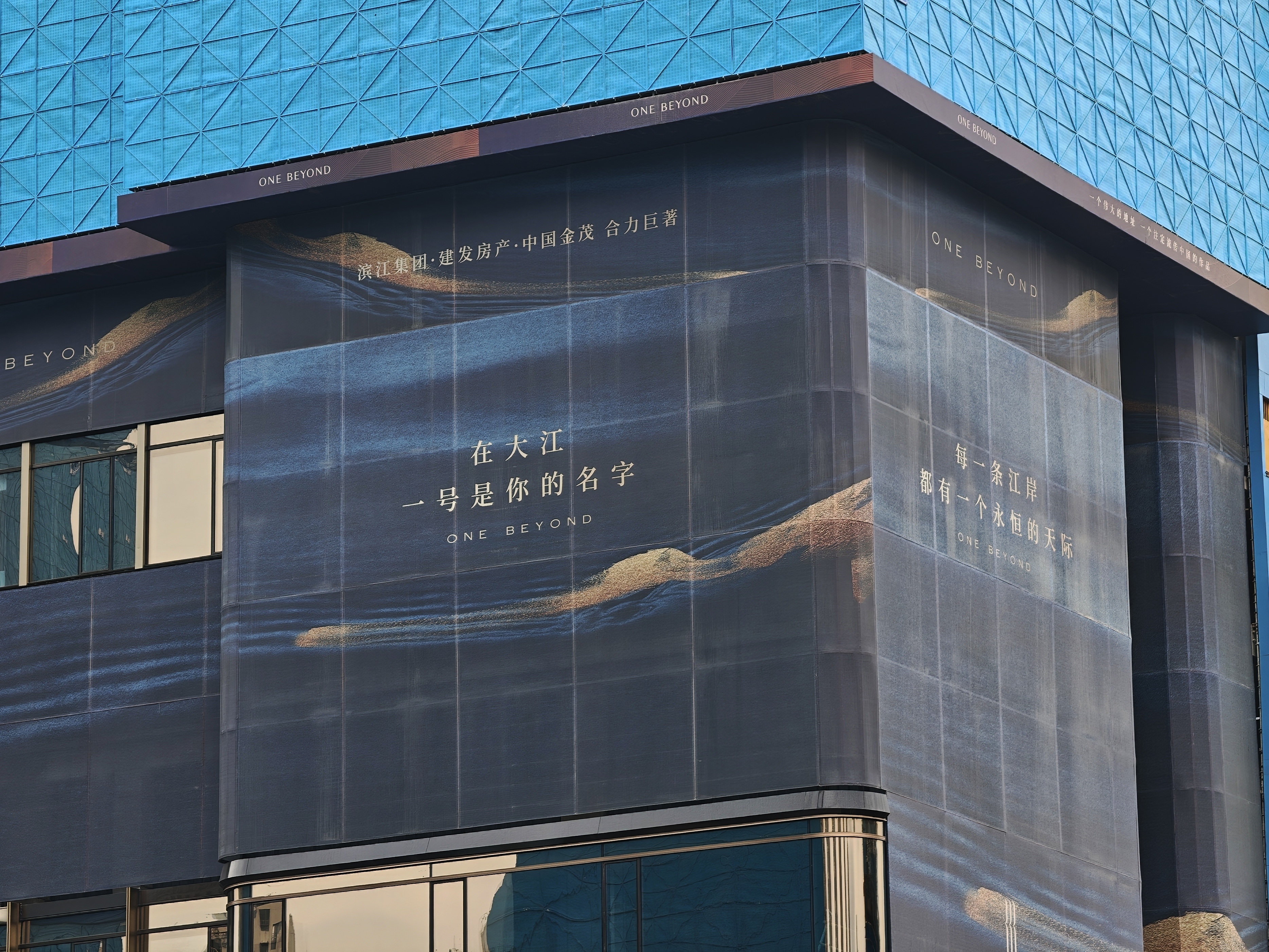 下午去滨江区，看了两个风格完全不同的楼盘。 杭州·滨江
