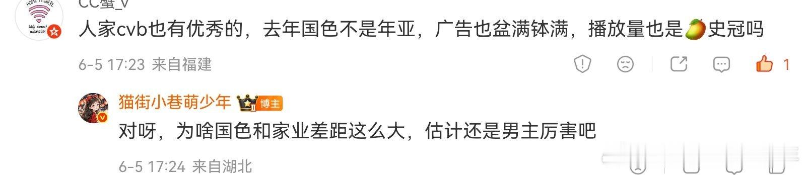 最怕聪明人灵机一动