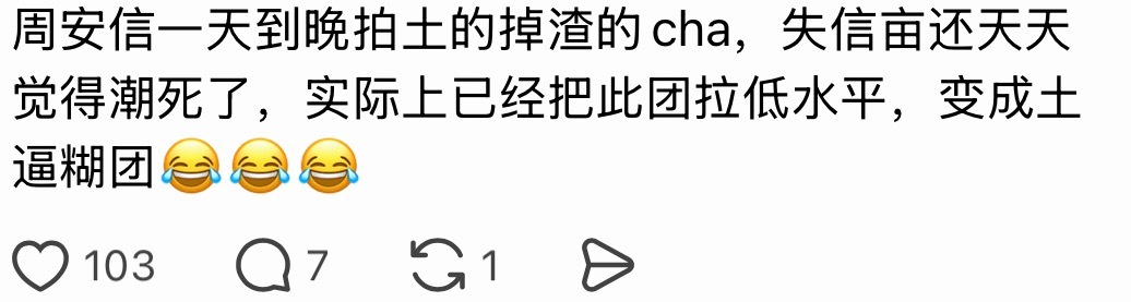 哦原来是shm啊，等你啥时候卸载抖音不用抖音美颜拍抖舞的时候再来说这句话吧，如果