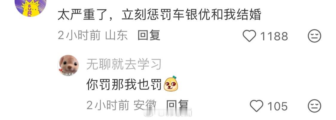 车银优个人赚了500亿以上. 车银优涉嫌逃税 韩国艺人车银优涉嫌逃税200亿韩元