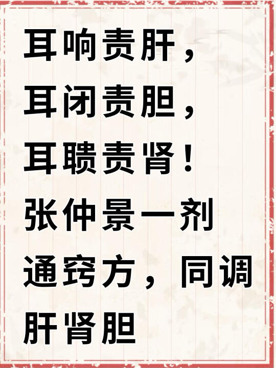 在我年少时，常随祖父四处行医，那时的我，实在难以理解，为何他不辞辛劳地...