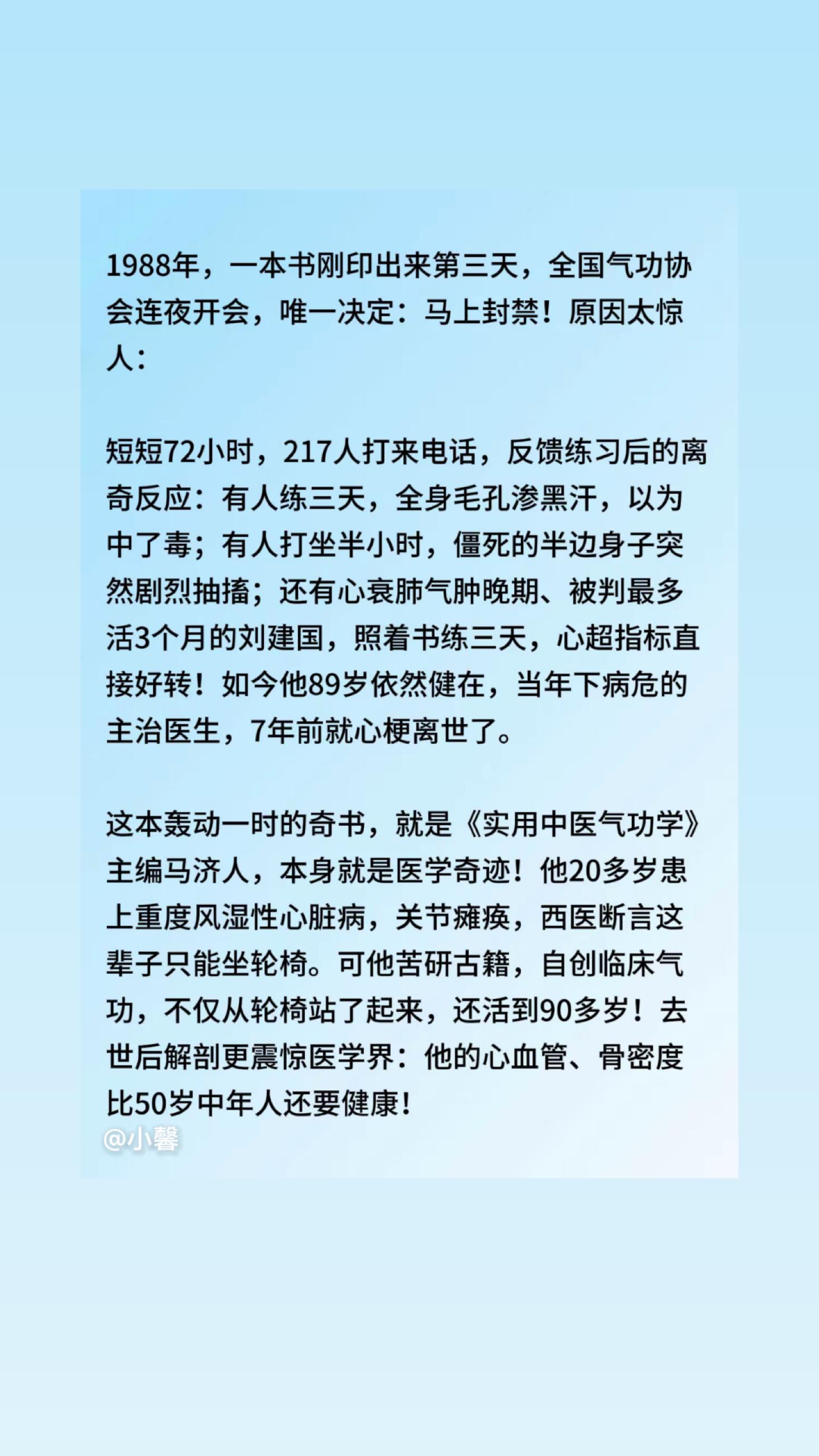 自学中医 老祖宗的智慧 好书推荐