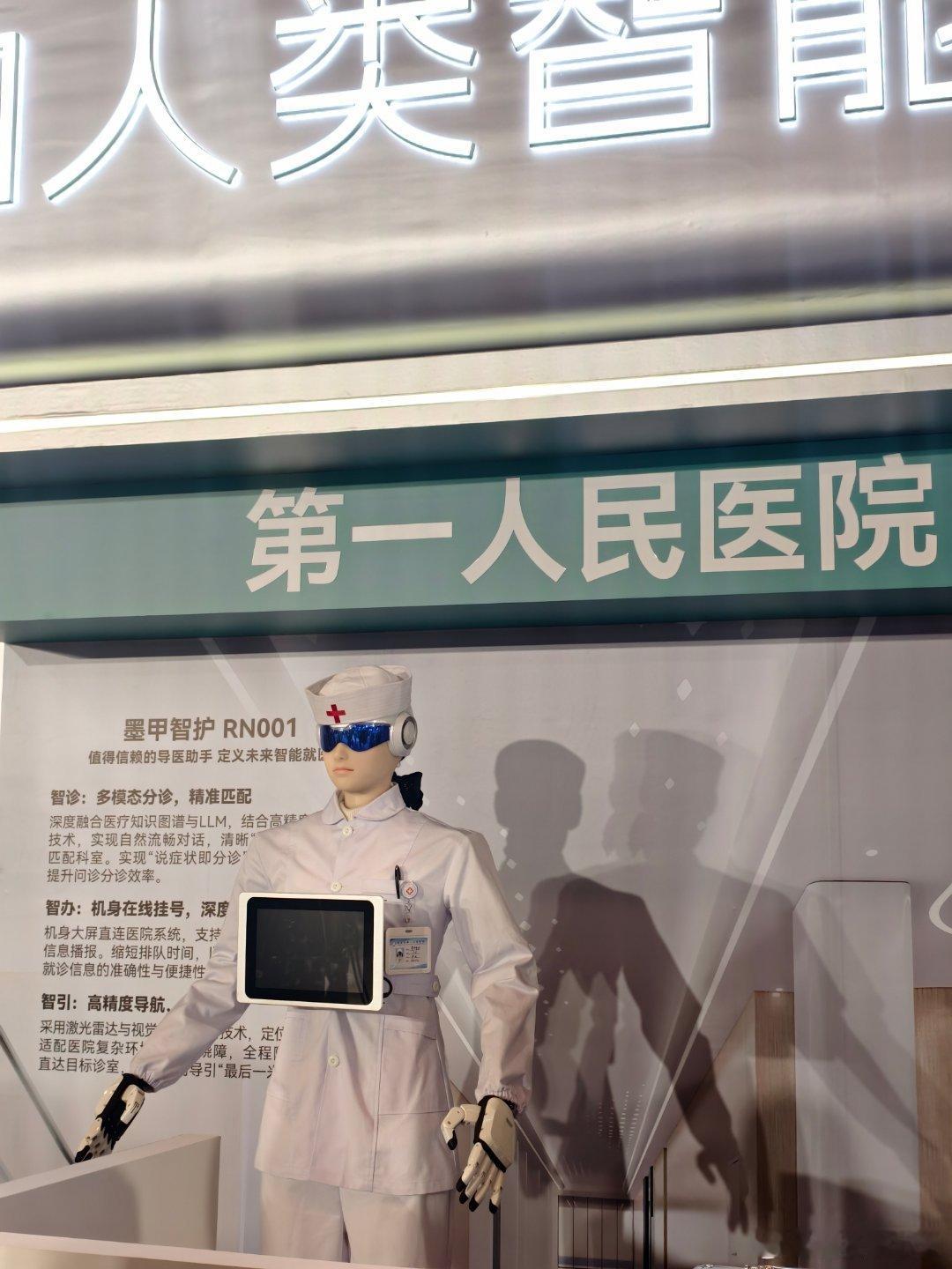 科技有AI2026奇瑞汽车AI之夜 芜湖现场直击！刚踏入会场就被科技感包围！现场