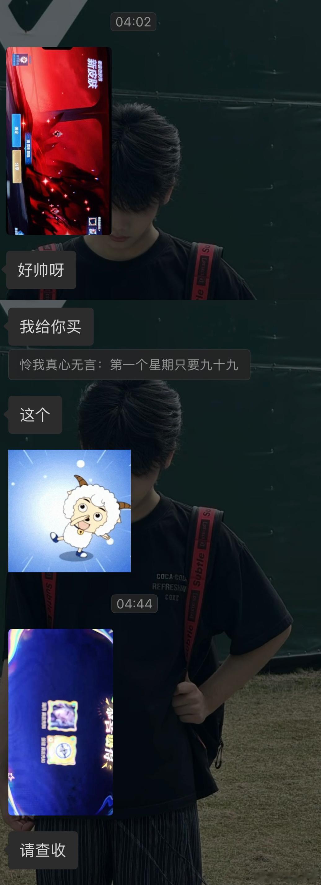 嗯嗯 