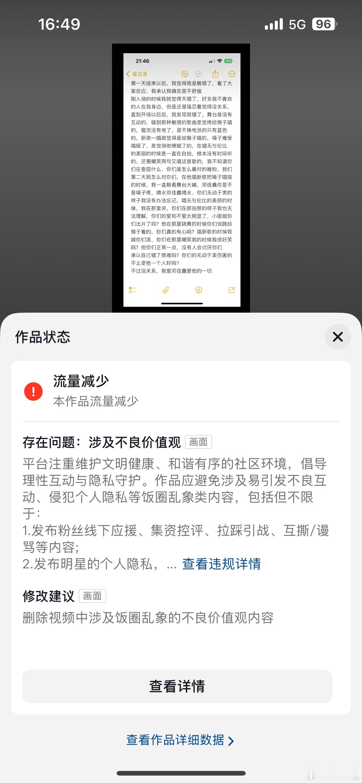能不能别捂我嘴 