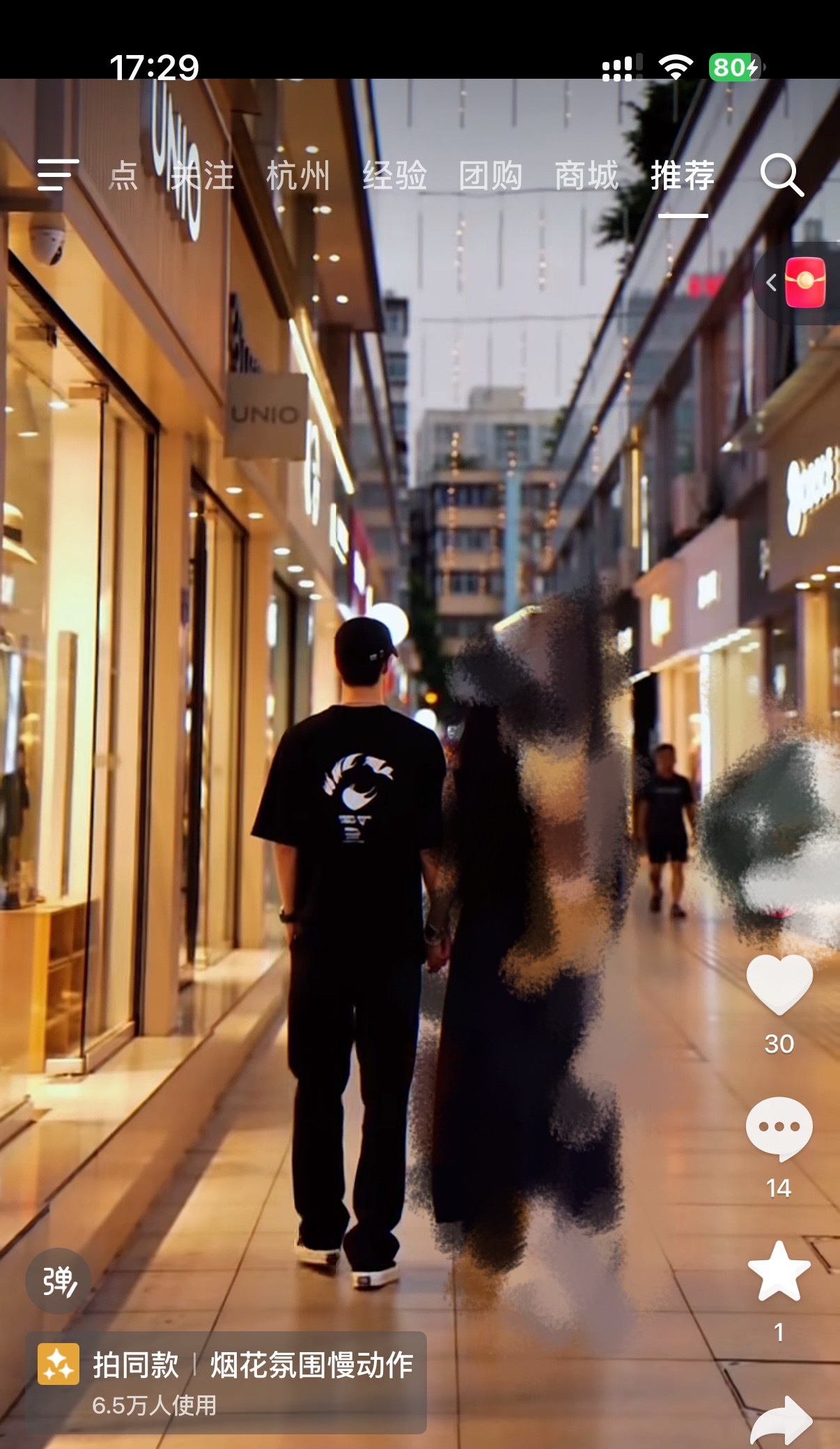 dy你不许再给我推这种了！！！ 