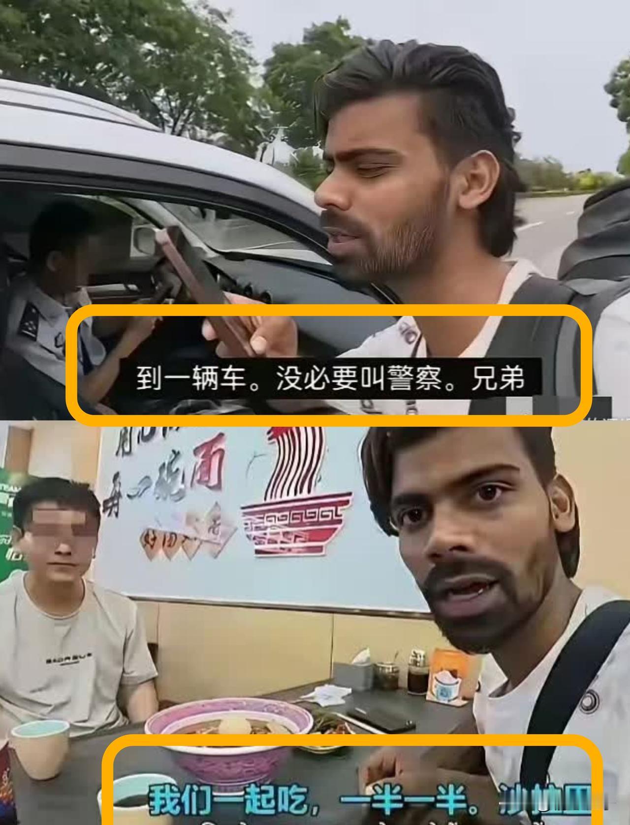 这位印度博主“要饭哥”，又来中国了。看了他这个视频，让人很无语。

他从蒙古边境