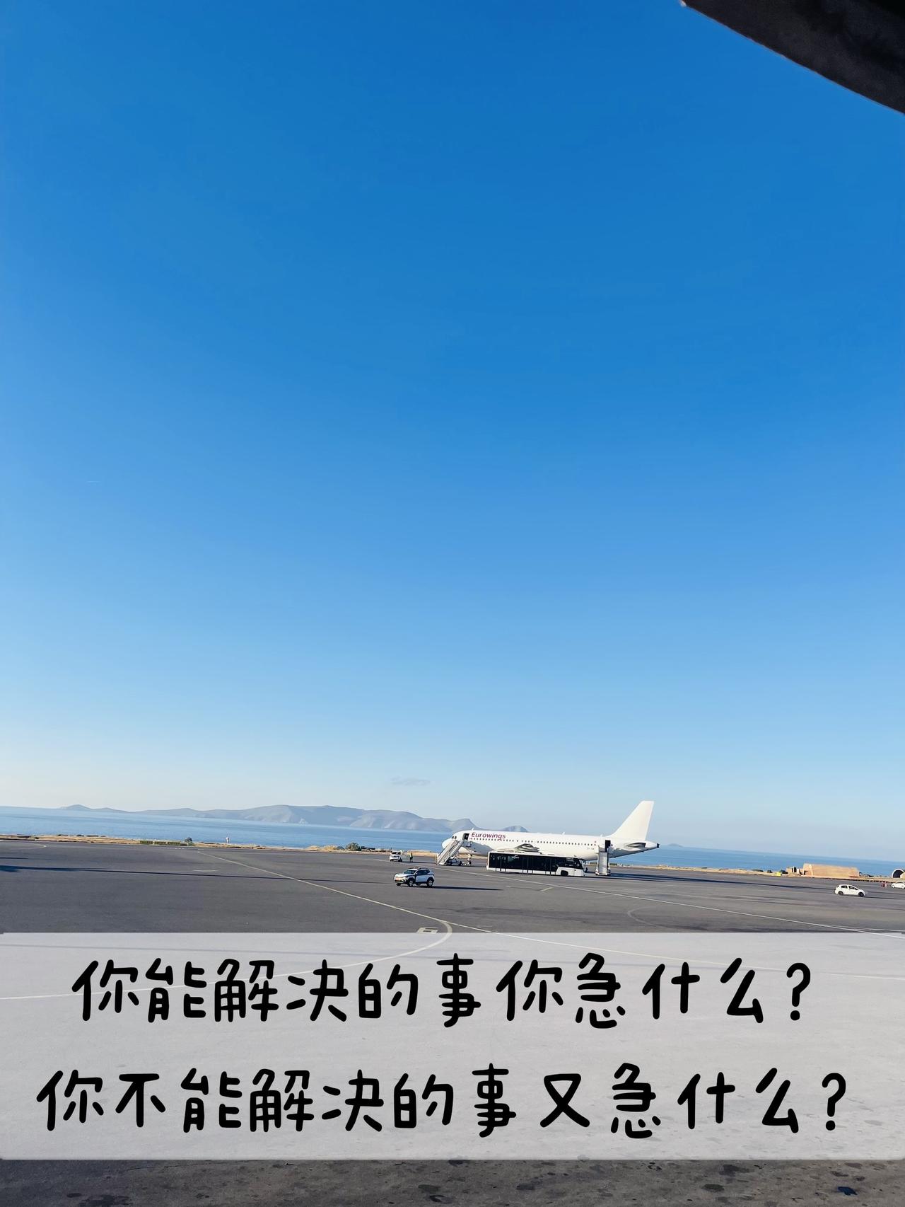 人缓则安道家智慧 人生百味自己体会 道家文化