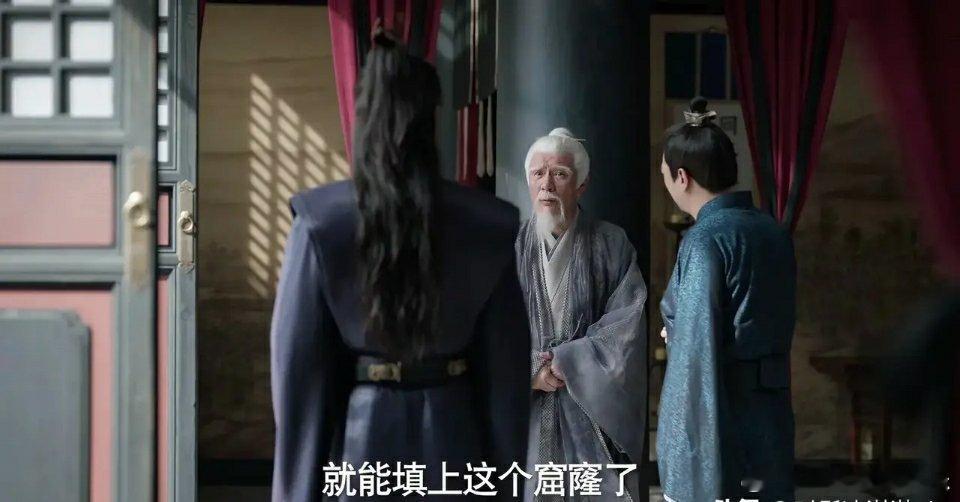 《庆余年2》敢情庆帝一直在吃叶轻眉的绝户，这2000万两亏空也要范闲来填叶轻眉生