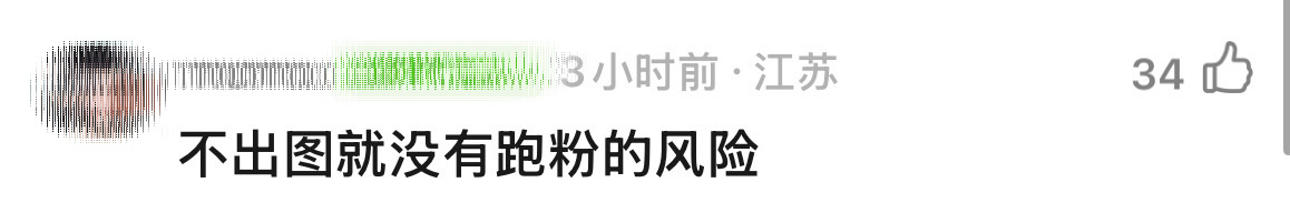 一下子也是又没绷住 