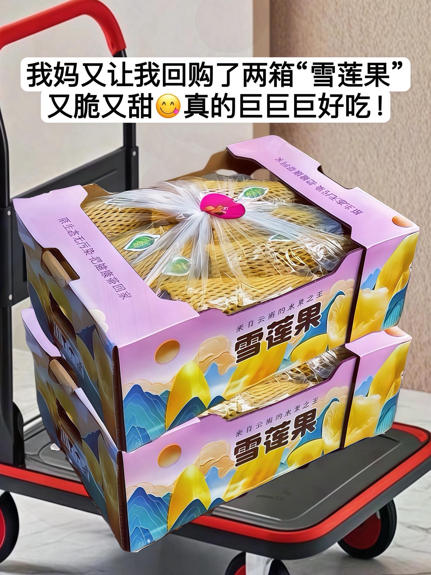 家人们，今年刚出土的头茬天山雪莲果来了！入口脆甜多汁，外表看着像红薯...