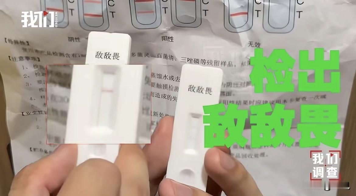 厦门那个用敌敌畏给餐厅做消杀的案子，今天出了最新通报。

法定代表人庄某臣、股东
