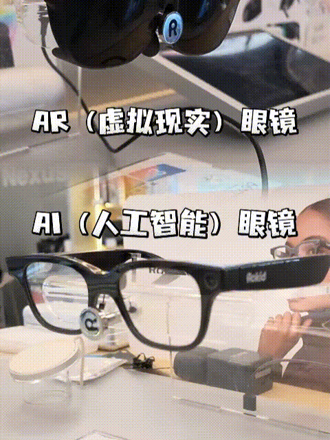 当智能眼镜成为新型看球搭子，这届中国智造，也太懂球迷了~中国智能眼镜成世界杯看球