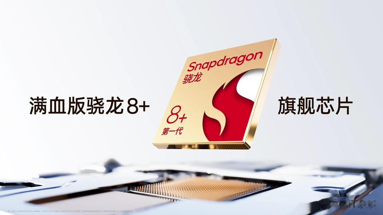 OPPO Reno11 Pro是今天发布的另一款产品。在标准版基础之上，它拥有更