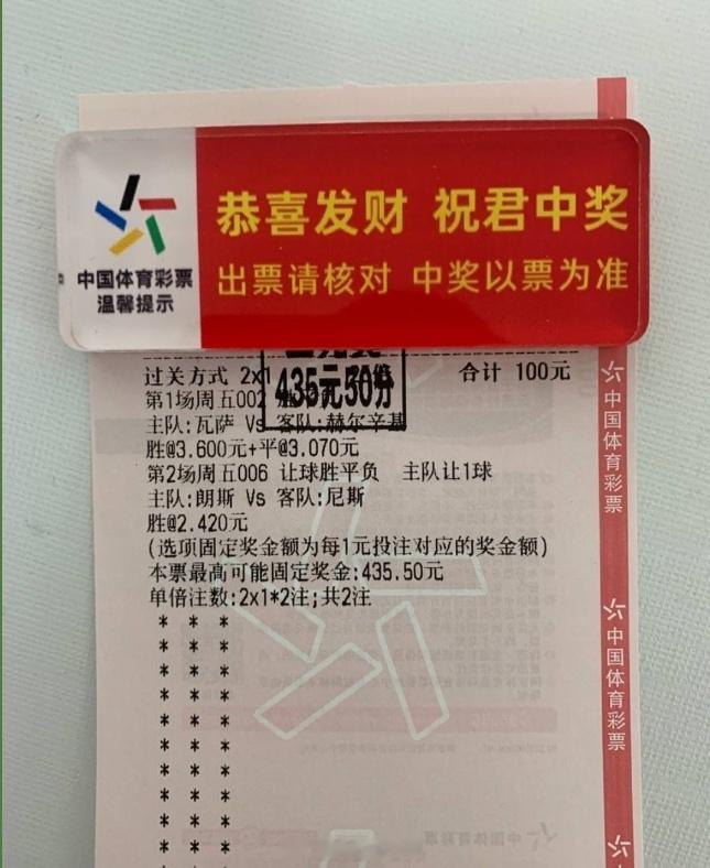 懂哥周六必须稳！！！！！！足球预测