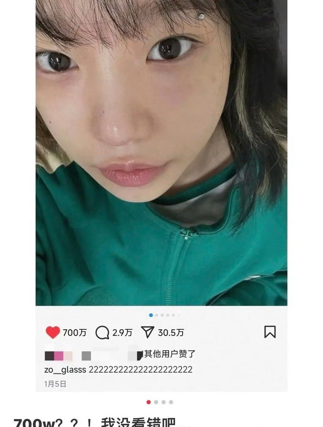 大ip的红利……kpop小糊爱豆演了鱿鱼游戏2后ig点赞都有700w了  
