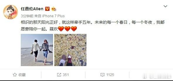 任嘉伦与老婆因练舞相识曝任嘉伦与老婆因练舞相识任嘉伦与老婆因练舞初识！刘大锤曝任