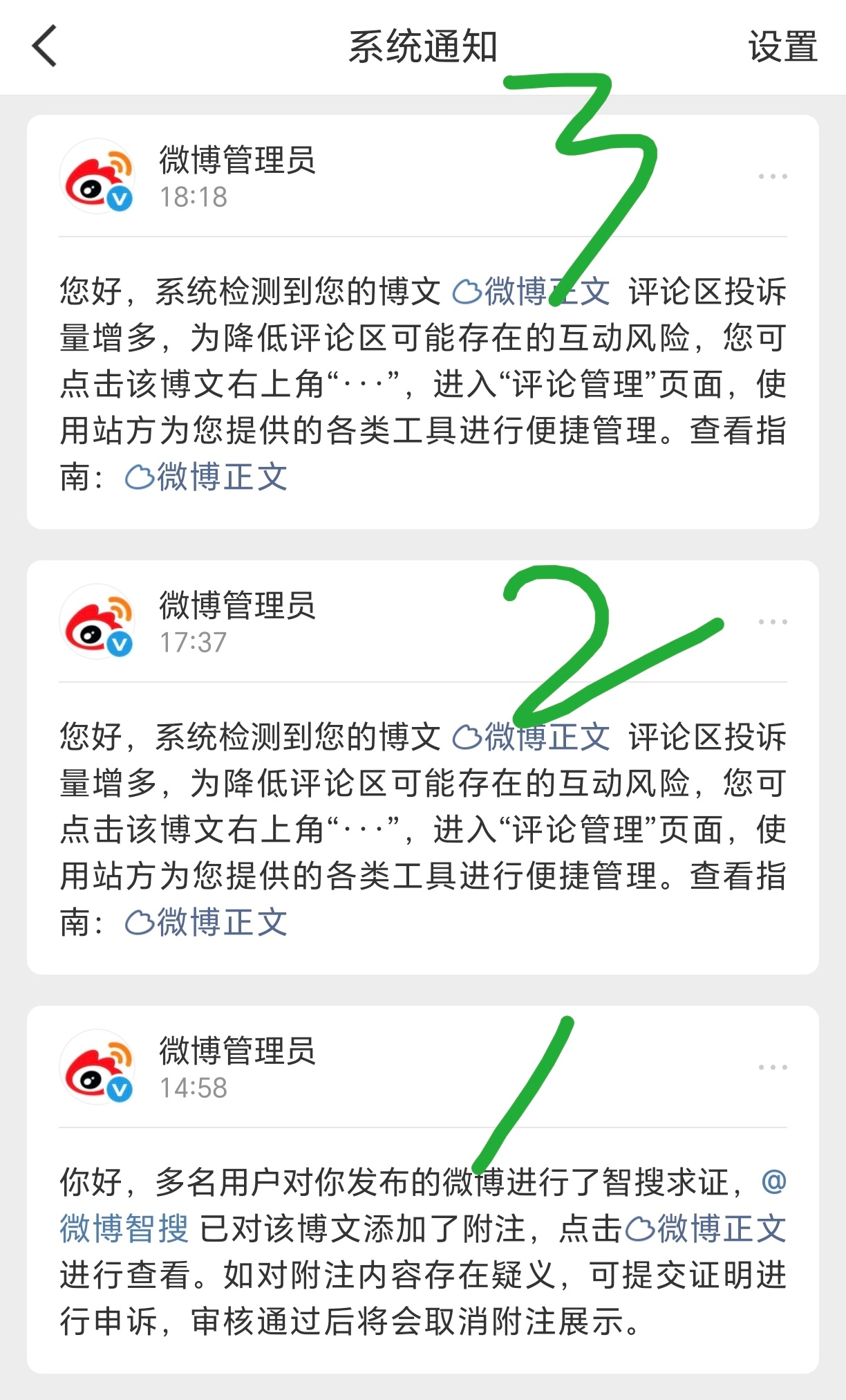 真的很努力，各种手段都用上了 ​​​