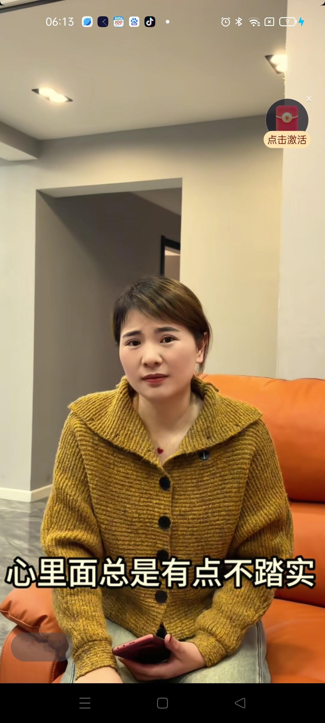 这个非亲生的姐姐对弟弟的关心胜似亲弟弟，朱进和媳妇去了河南带货，姐姐在家里放心不