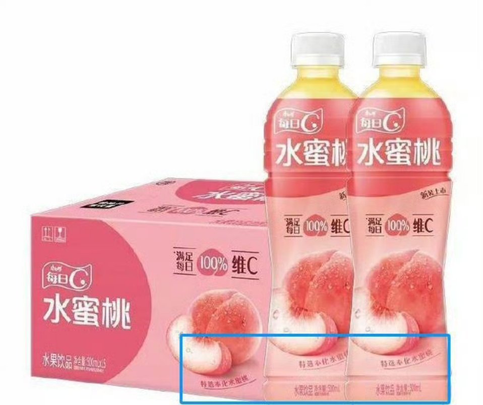 康师傅饮品喝几千瓶才抵1个水蜜桃康师傅水蜜桃饮品被曝果汁仅0.01克，全网怒指“
