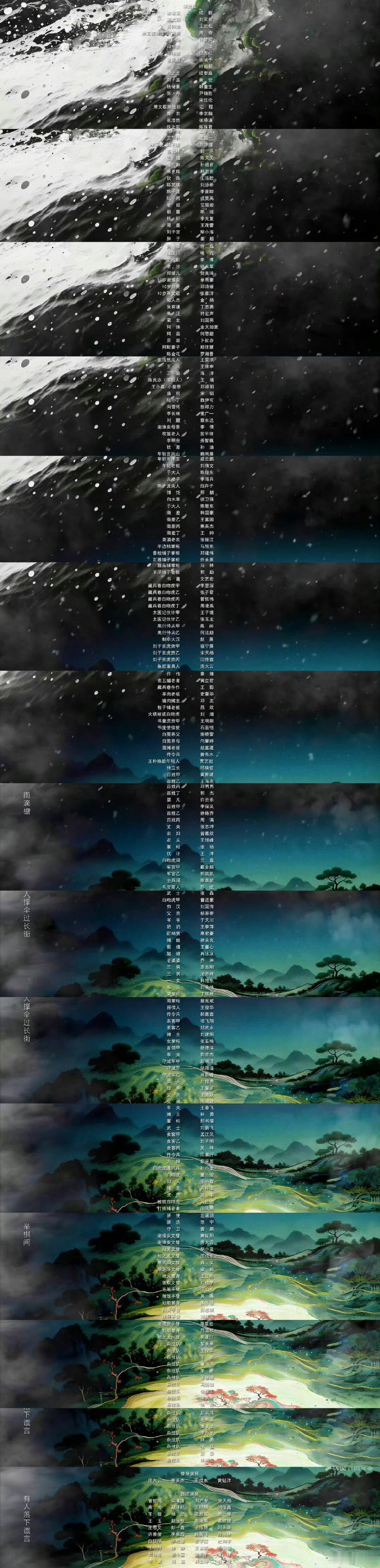 成毅 夸人也要可汗大点兵好家伙这个可汗大点兵军书十二卷卷卷都是名成毅这个感谢 