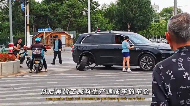国家出手整顿速成车了，车企以后再偷工减料真要不行了！

#四部门为汽车安全划定红线##速成车# ​