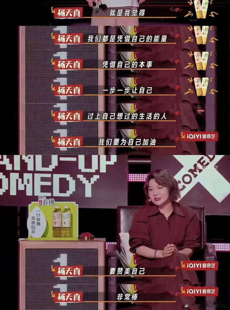 杨天真喊话消消乐请王越代言 期待王越更多有意思的段子，这次被杨天真喊话代言，也算