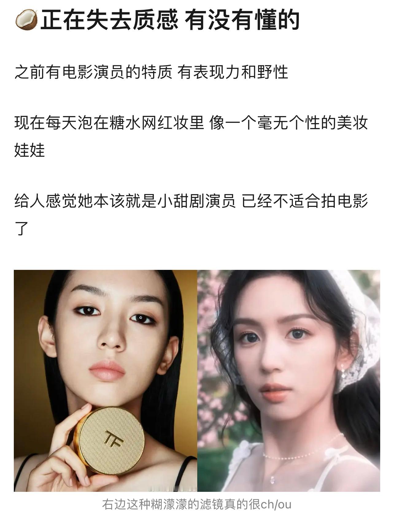 周也的杂志你是一点也不看啊 ​​​