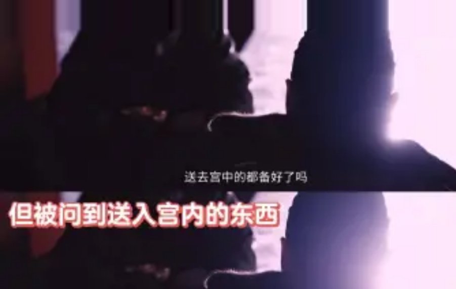 打工人真的伤不起😭 追《长安的荔枝》，感觉编剧像是在我工位装了监控。这剧越看越
