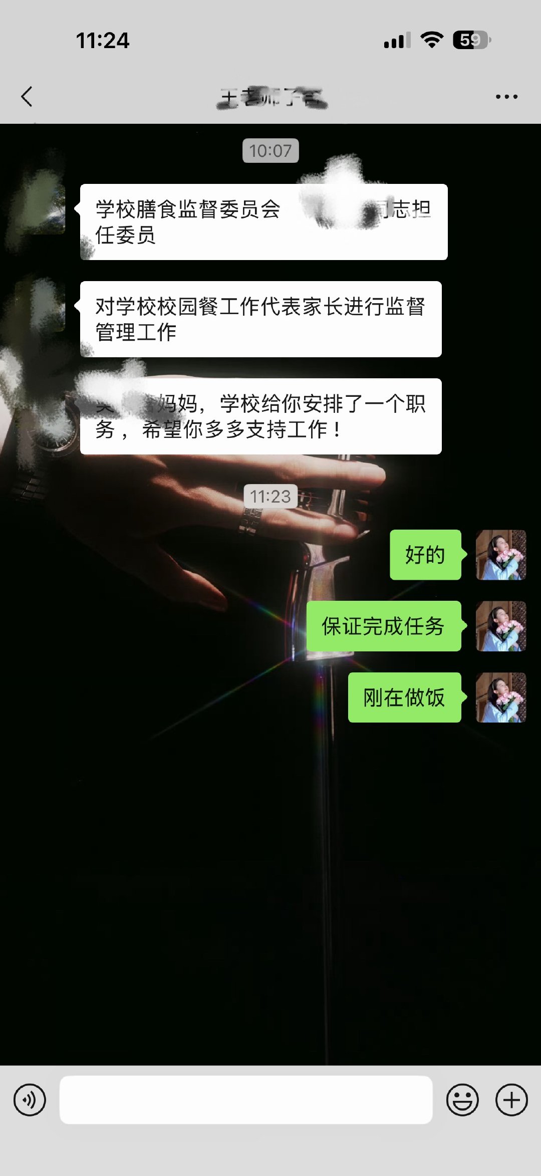 当女儿在班级担任语文课代表，身为家长我必须同样支持学校工作，他本来是什么都不想当