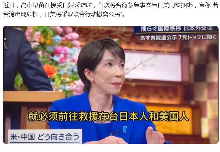 幼稚的高市在有历史的国家耍这种花招，太低级了。
日本对有些东西形成路径信赖了，总