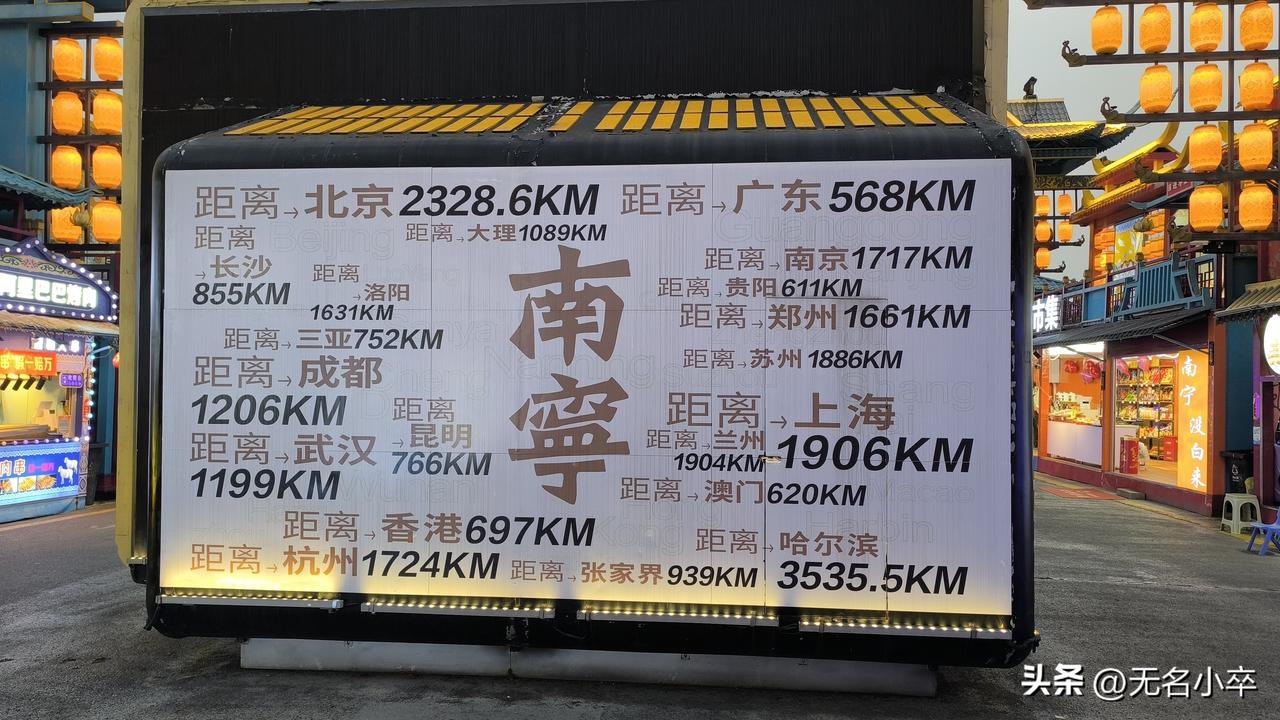 同样是省会城市，广西南宁适合旅居，而云南昆明适合旅游，你知道为什么吗？
作为一名