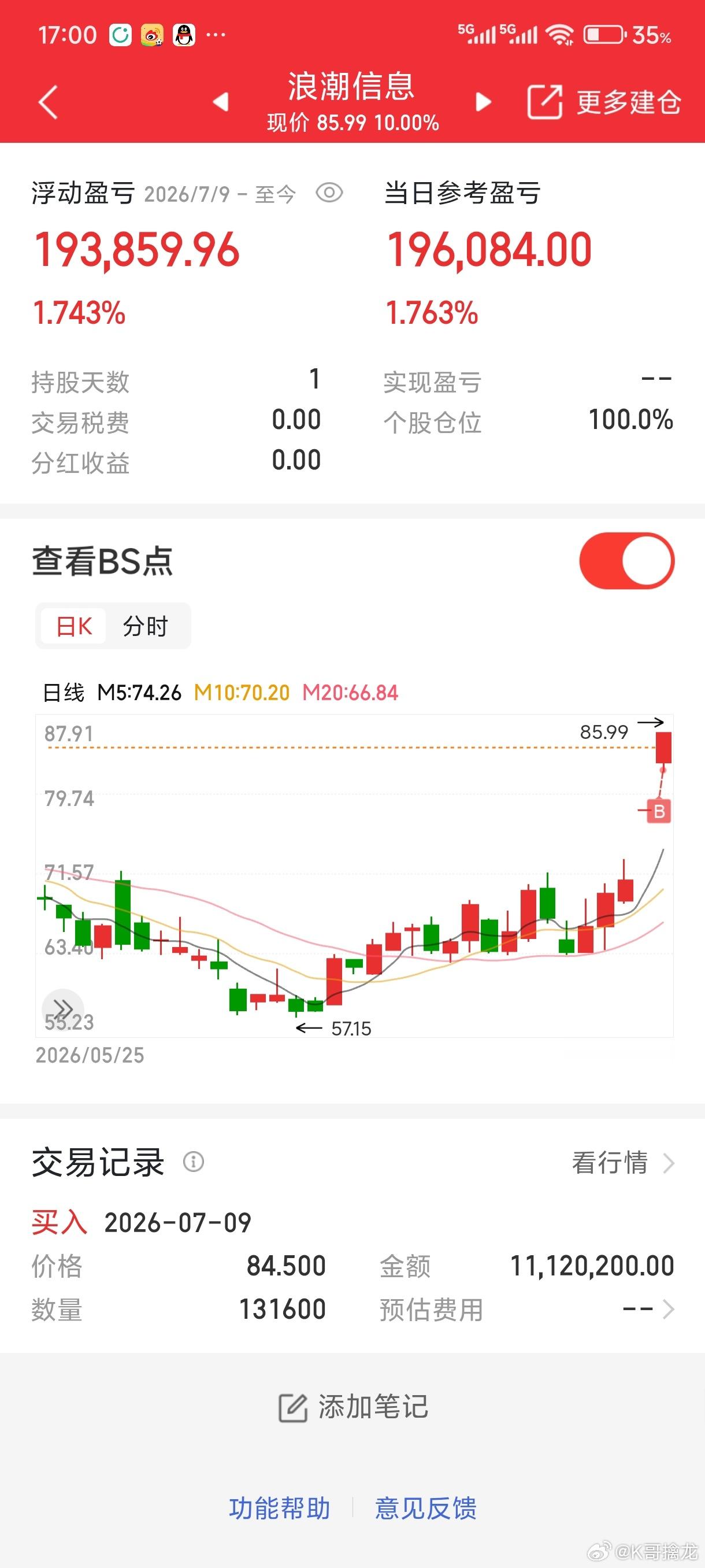 存储芯片+内存模组，深度布局的10家公司第一家：德明利主营业务：专业存储控制芯片