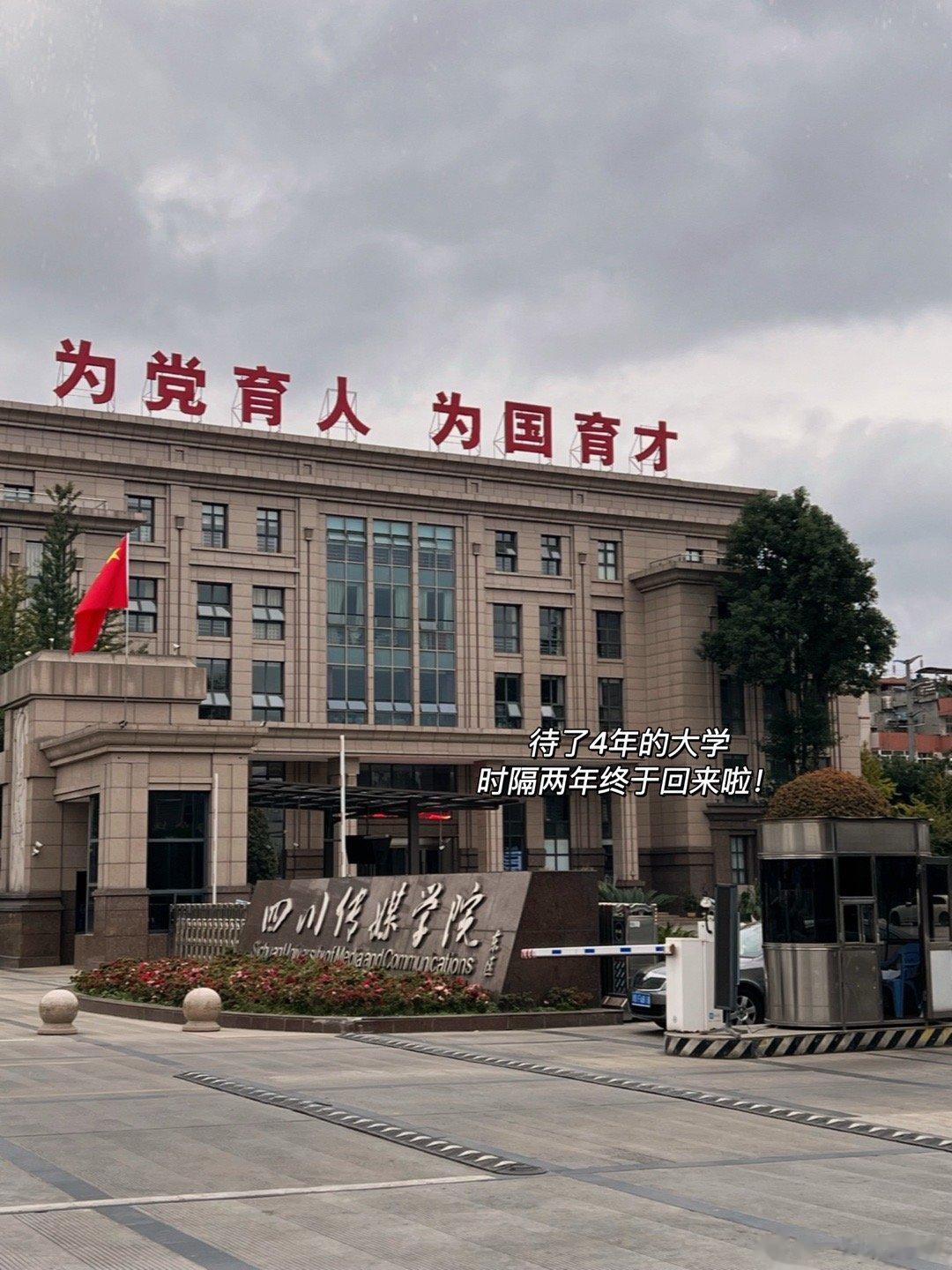 🍼奶罐儿的返校日记周末回母校感受校园生活啦[开学季]#理想生活季# 在每一个有