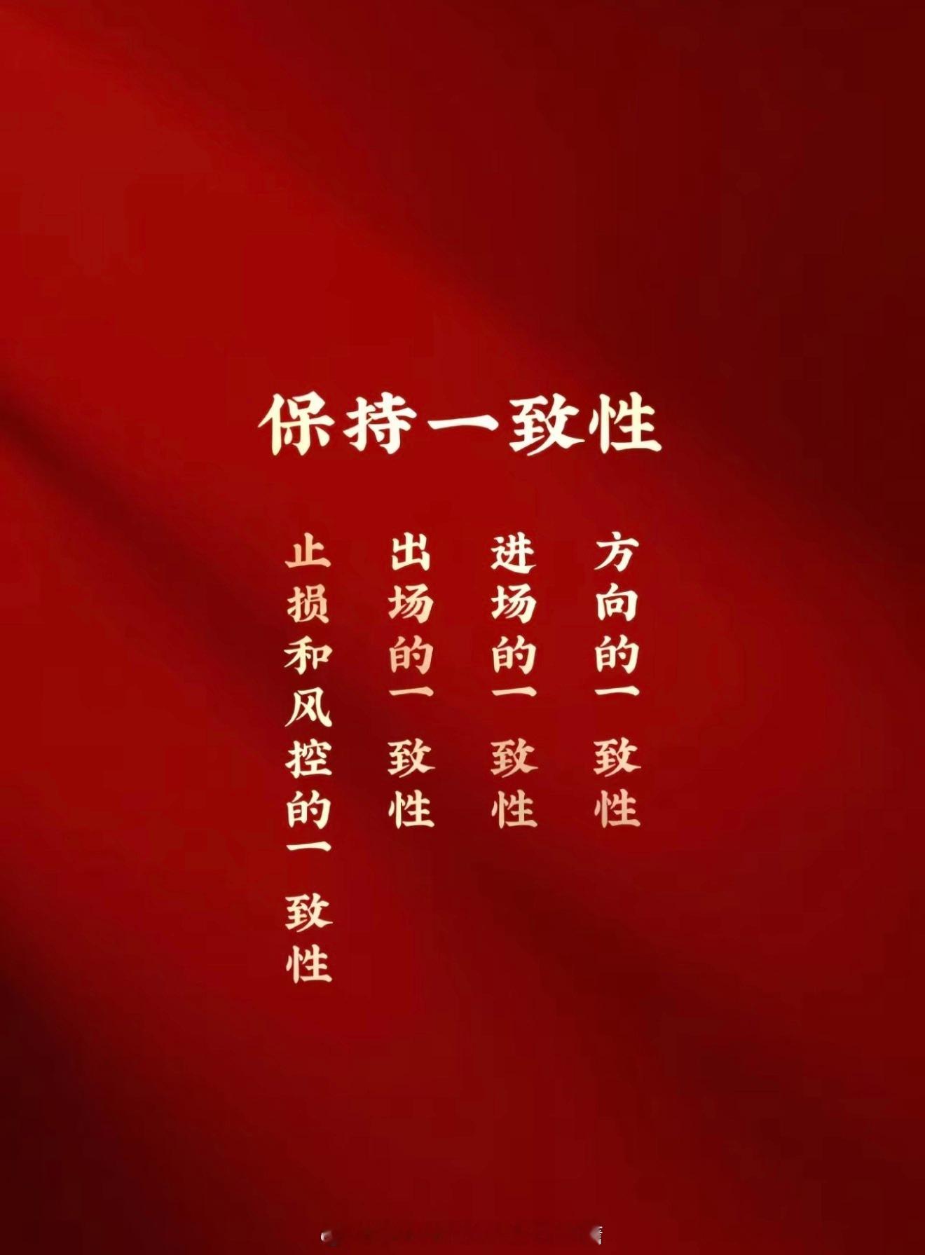 所有长期稳定的交易，从来不是靠预判行情、抓暴利、赌方向，而是反人性+高概率+强风