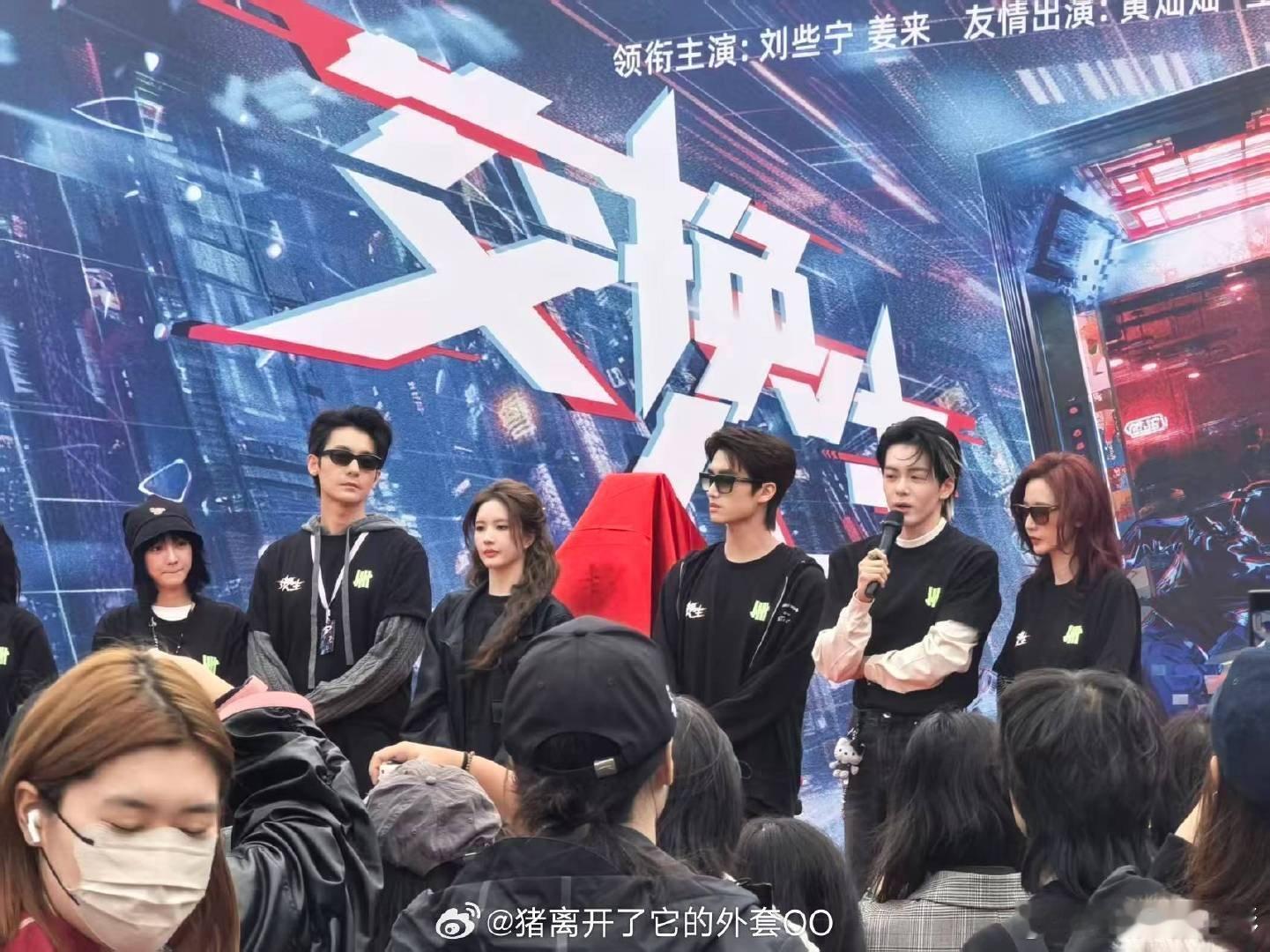 赵志伟主演交换人生赵志伟主演 交换人生开机全阵容领衔主演：曾舜晞领衔主演：张康乐