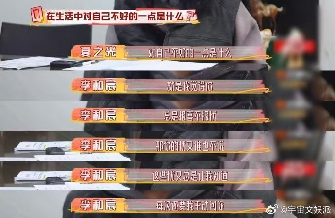 夏之光从来都是一个很好的人 夏之光，温柔藏于一举一动。耐心教孩子知识，常回家陪家