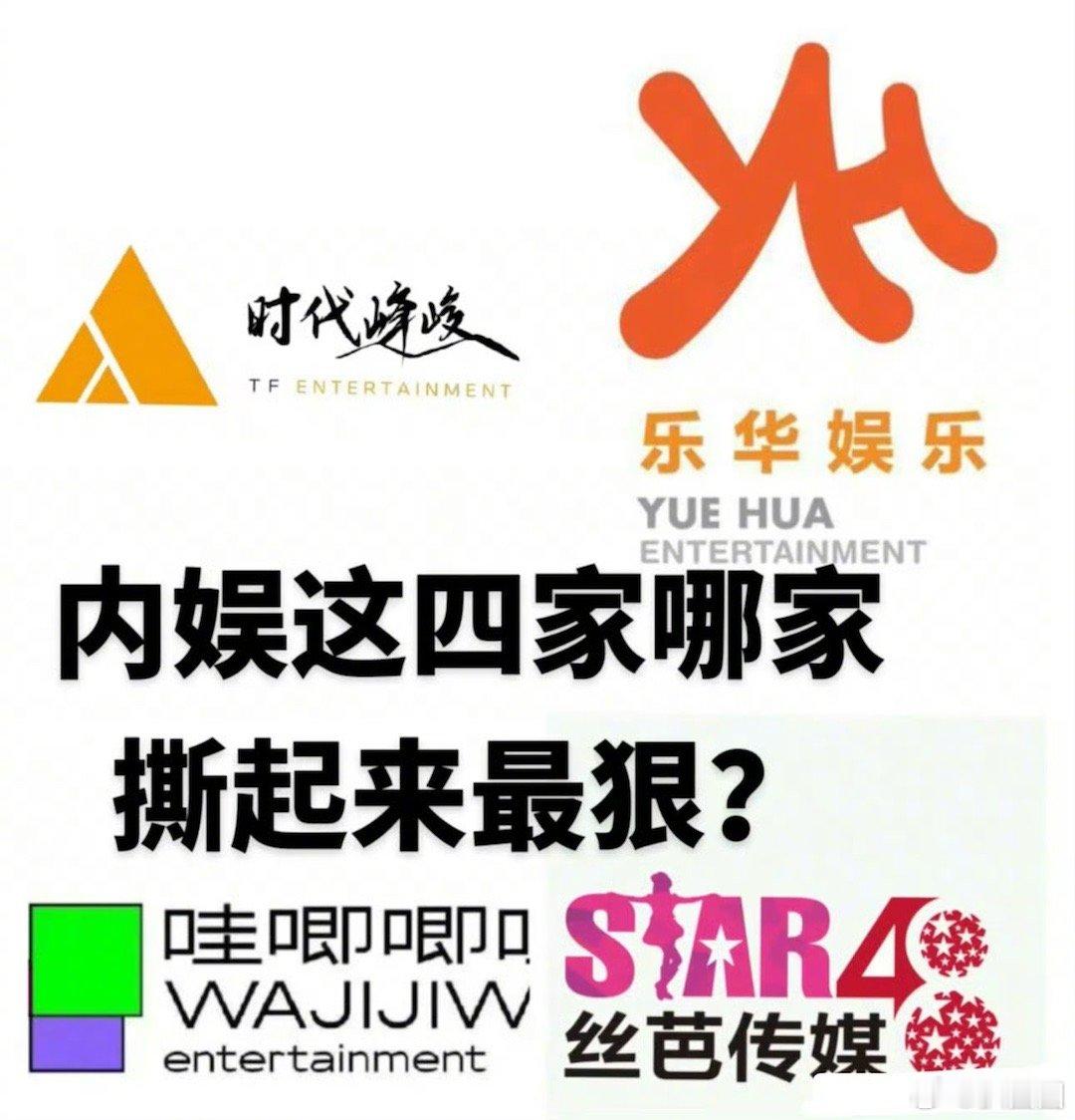 这会怎么选～[吃瓜] ​​​