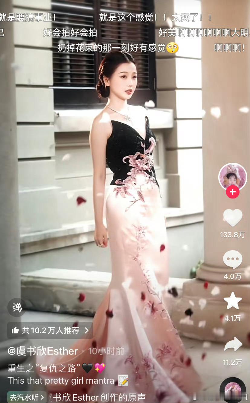 虞书欣侧颜，这真的好看吗… ​​​